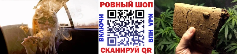 Купить наркотик Краснокаменск КОКАИН СК ГАШИШ Мефедрон