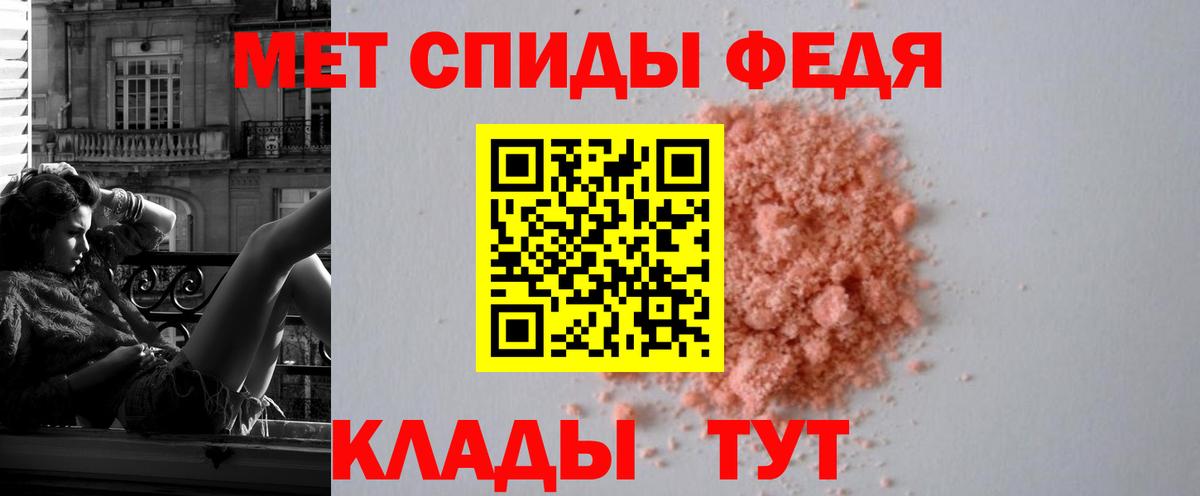 Краснокаменск  АМФ 98%  Вход с VPN 