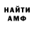 Метадон мёд Nazus