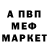 АМФЕТАМИН 97% Vladimir Olegovih