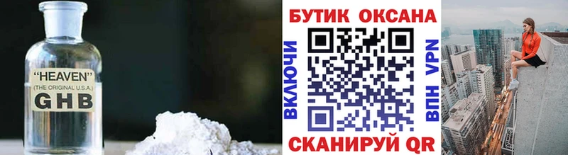 OMG маркетплейс  Краснокаменск  Бутират бутандиол  купить наркоту 