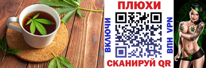 Cannafood марихуана  Краснокаменск 