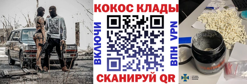 COCAIN FishScale Краснокаменск