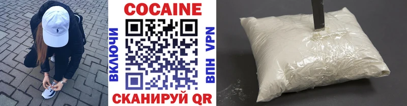 Кокаин FishScale  Краснокаменск 