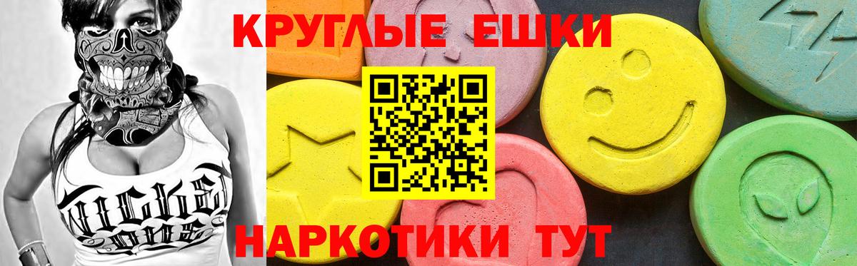 Экстази бентли Краснокаменск