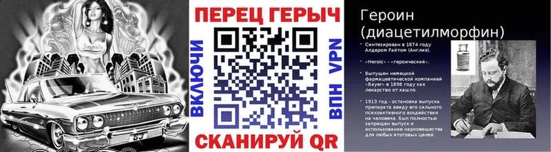 Героин белый  дарнет шоп  Краснокаменск 