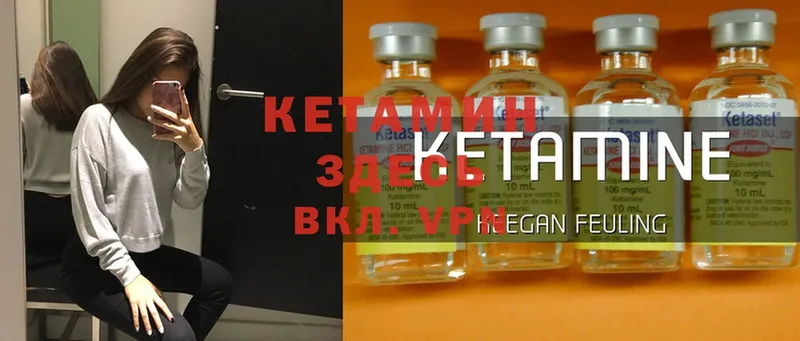 kraken зеркало  хочу наркоту  Краснокаменск  КЕТАМИН ketamine 