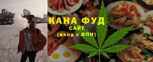каннабис Новокубанск