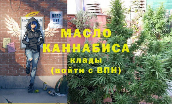 каннабис Новокубанск
