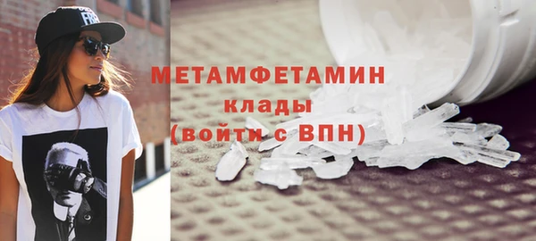 каннабис Новокубанск