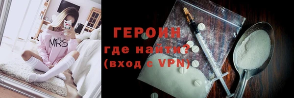 твердый Новозыбков