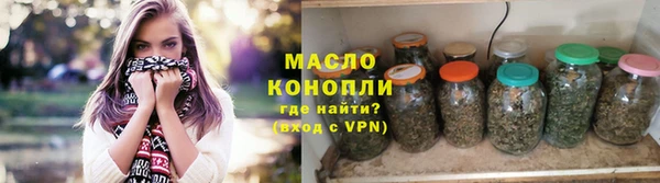 ALPHA PVP Новодвинск