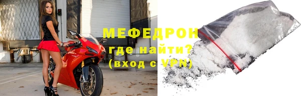 ALPHA PVP Новодвинск