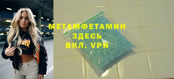 каннабис Новокубанск