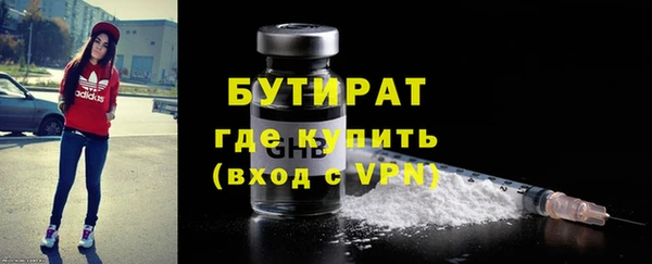 ALPHA PVP Новодвинск