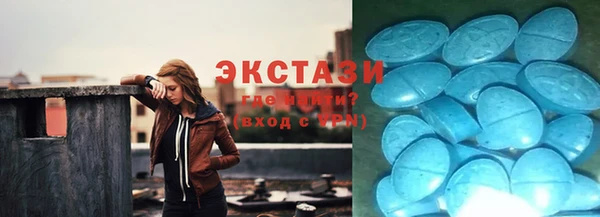 каннабис Новокубанск