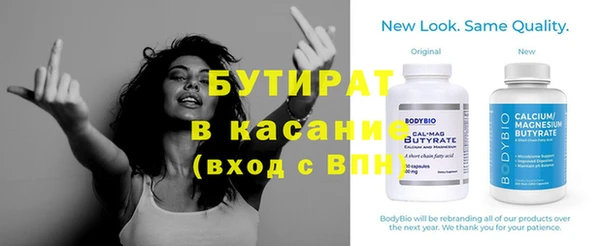 ALPHA PVP Новодвинск