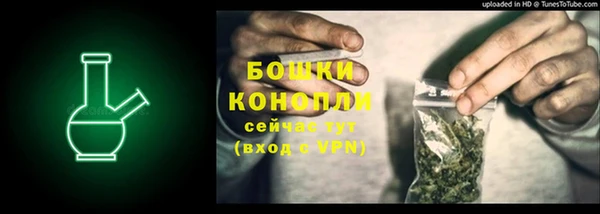каннабис Новокубанск