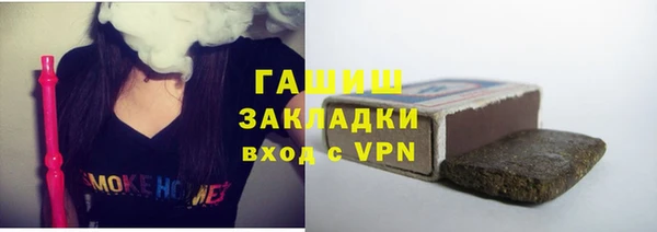 каннабис Новокубанск