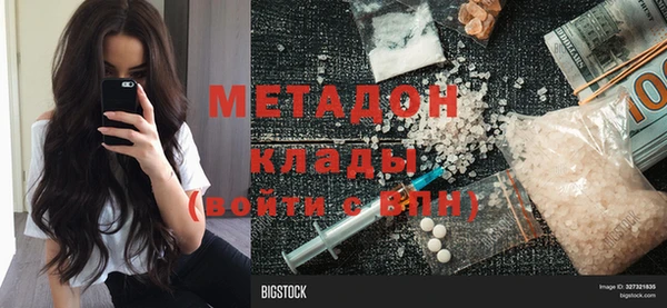 COCAINE Горно-Алтайск