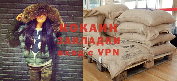 ALPHA PVP Новодвинск