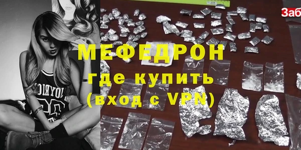 ALPHA PVP Новодвинск
