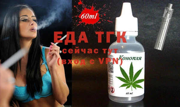каннабис Новокубанск