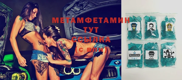 ALPHA PVP Новодвинск