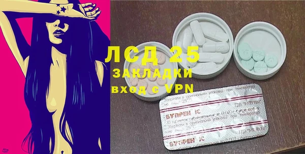 ALPHA PVP Новодвинск