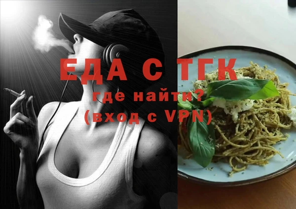 твердый Новозыбков