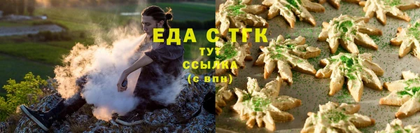 каннабис Новокубанск