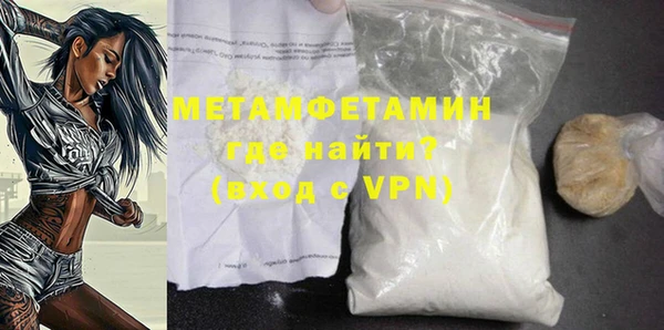 твердый Новозыбков