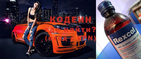 твердый Новозыбков