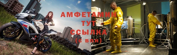 каннабис Новокубанск