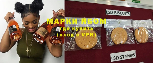 ALPHA PVP Новодвинск