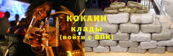 каннабис Новокубанск