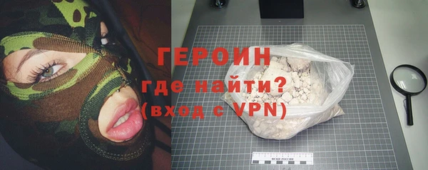 твердый Новозыбков