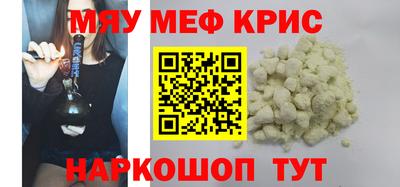 ешки Кунгур