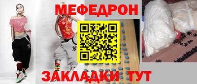 кокс Жуковский