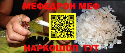 стаф Заводоуковск