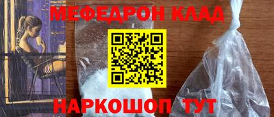 стаф Заводоуковск