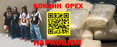 кокс Жуковский