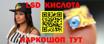 стаф Заводоуковск