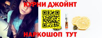 кокс Жуковский