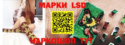 стаф Заводоуковск