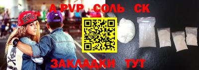 стаф Заводоуковск