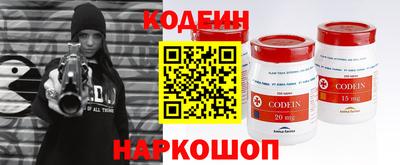 кокс Жуковский