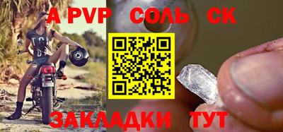 кокс Жуковский