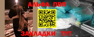 стаф Заводоуковск
