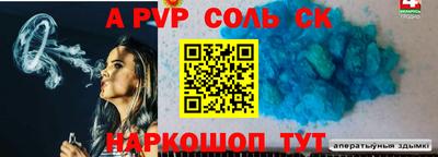 стаф Заводоуковск